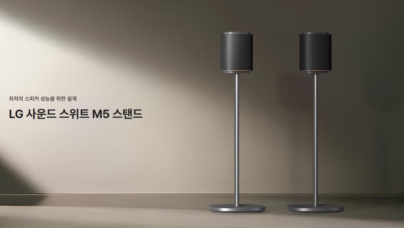 🎁 주돈주산 X LG 구독자 댓글 이벤트 | 총 1,534,000원 상당 / 5명 증정 배경