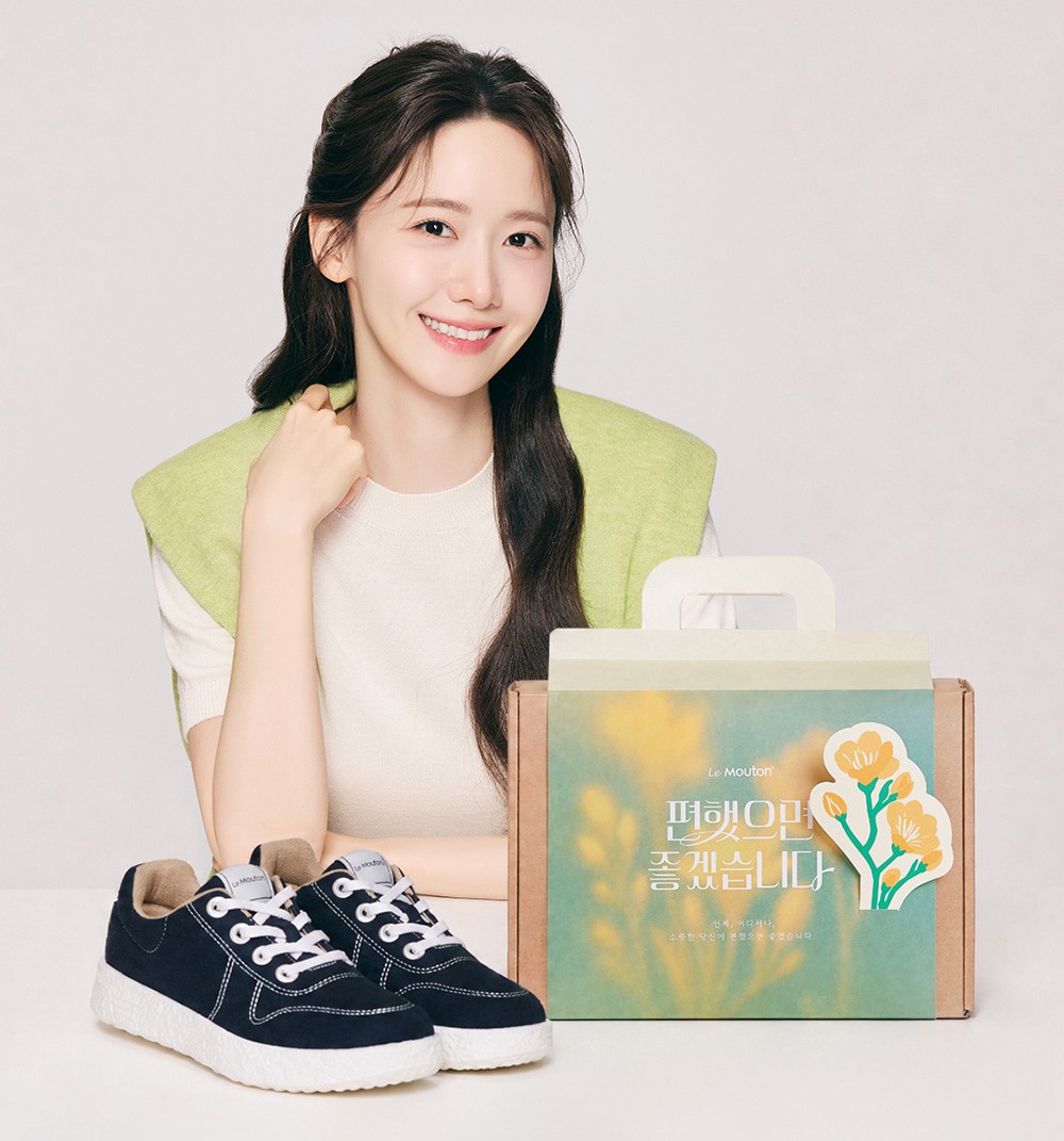 🎁 르무통 추석 프로모션 I 편했으면 좋겠습니다 💐 배경