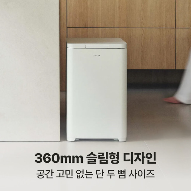⭐김치를 더 맛있게! NEW 미닉스 미니 김치냉장고 더 시프트⭐