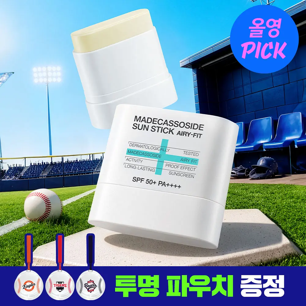 ✅ 메디힐 1+1 기획세트_구단 콜라보