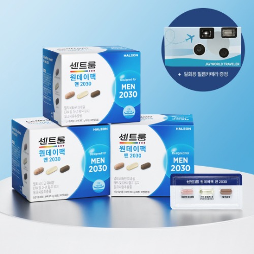 [여행가제이 X 센트룸] 원데이팩 3개 세트 + 일회용 필름카메라 증정