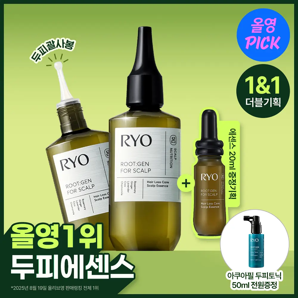 [7월 올영픽/올영1위] 려 루트젠 탈모증상케어 두피에센스 80ML 더블기획(+20ML)
