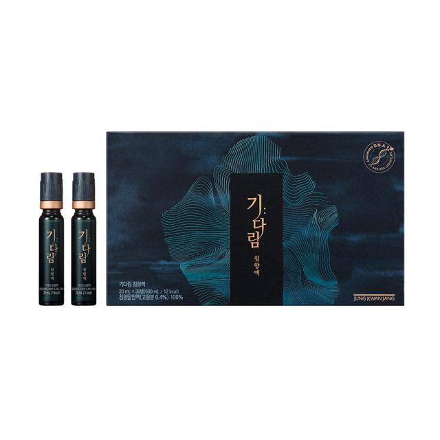 아내, 남편의 건강관리 "홍삼톤 리미티드" / 부모님의 건강관리 "기:다림 침향액" 배경