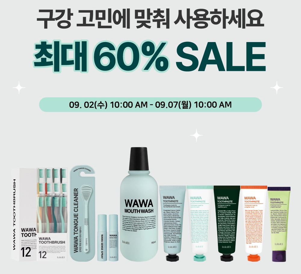 😘단 1초만에 입냄새 완.벽.제.거 🎁로로벨 신제품 출시 기념 파격 할인🎁 배경