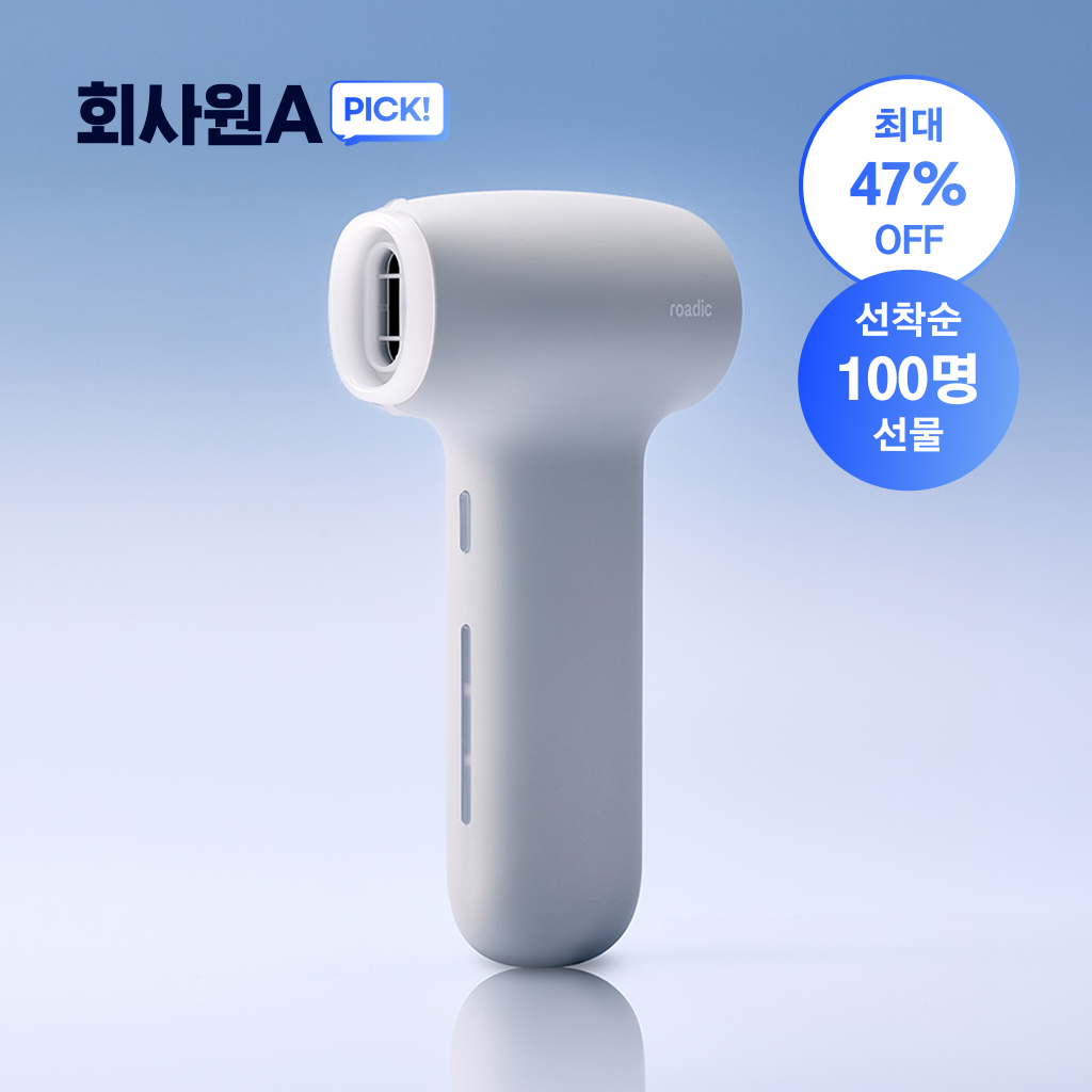 로딕 에어부스터 - 콜드 플라즈마 리커버리 디바이스 배경