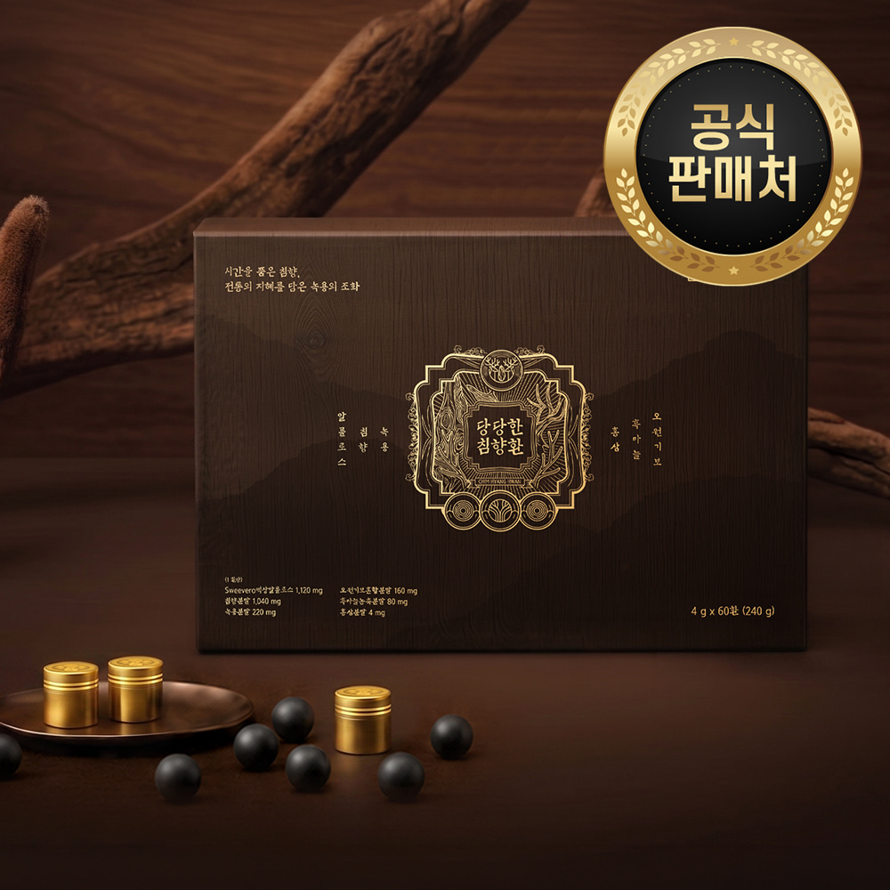 ✨경성저당환 X 옆집부부 단독 혜택✨단 1주일! 구독자 전용 최대 72% 할인!