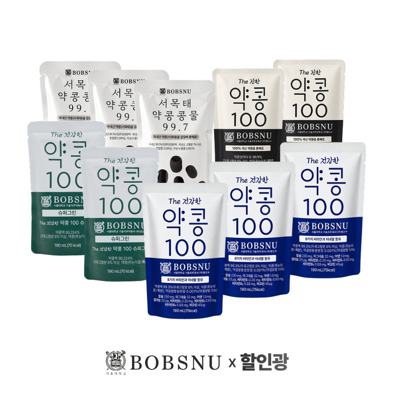 서울대에서 만든 약콩 두유! 서울대가 미쳐서 갖다 바친 할인광84 배경