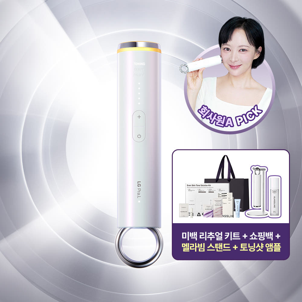 LG 프라엘 색소침착 톤케어 미백 디바이스 멜라빔 토닝 190g