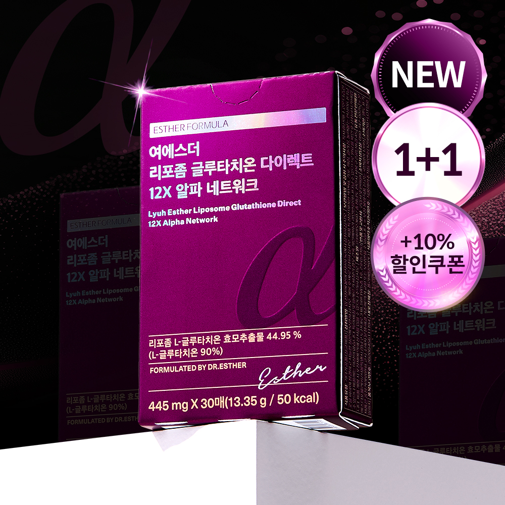 💝에스더포뮬러 리포좀 글루타치온 12X💝