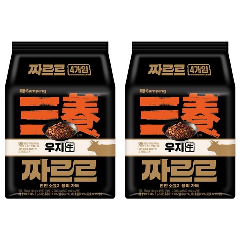 🍜 자유부인 한가인이 완뚝한 그 짜장라면! 소기름으로 튀겨 더욱 고소한 삼양 #짜르르