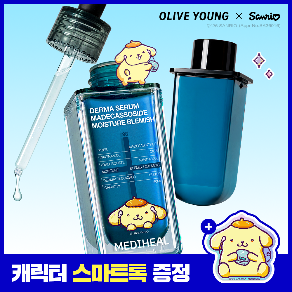 [INBORA] 마데카소사이드 더마 세럼 더블기획 I 더마 크림 더블기획
