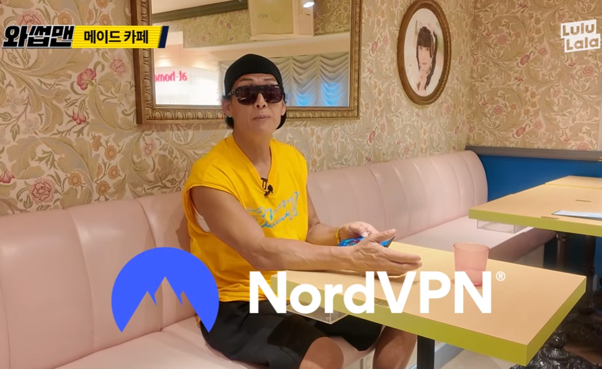 NordVPN와 함께라면 안심이라구 매애앤~😎