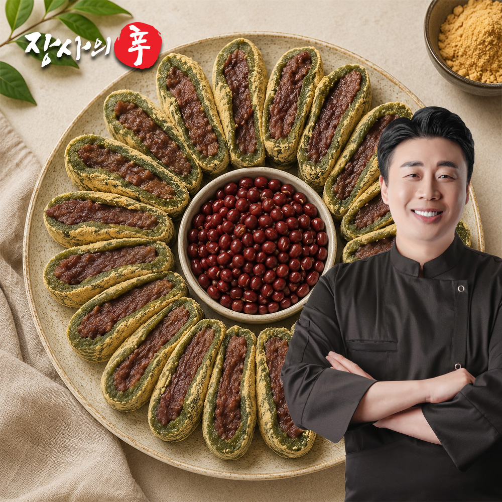 [장사의신] 통팥 앙금 인절미 쑥 떡 개떡 국산 맵쌀 찹쌀 찰보리 콩쑥개떡 50g 12개입 썸네일