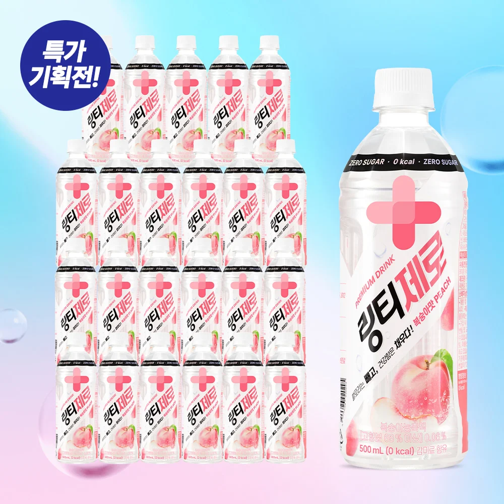 [노빠꾸탁재훈 X 링티] 링티 제로 24개 500ml