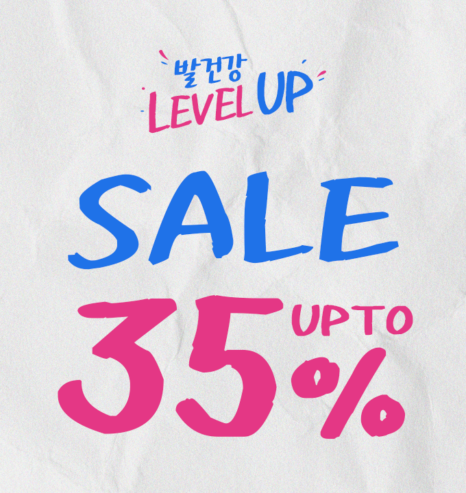 발 건강 LEVEL UP! [ BARC 최대 35% 할인 ]