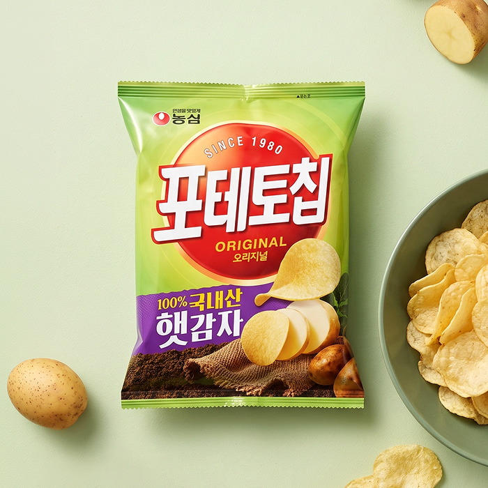 김신영과 함께 하는 포테토칩 뿌먹 챌린지! 다 뿌셔!!