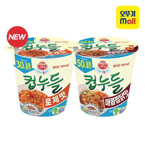 ✨ 당을 줄인 컵누들 신제품 출시 기념 특가! 🍜 (로제/매콤찜닭)