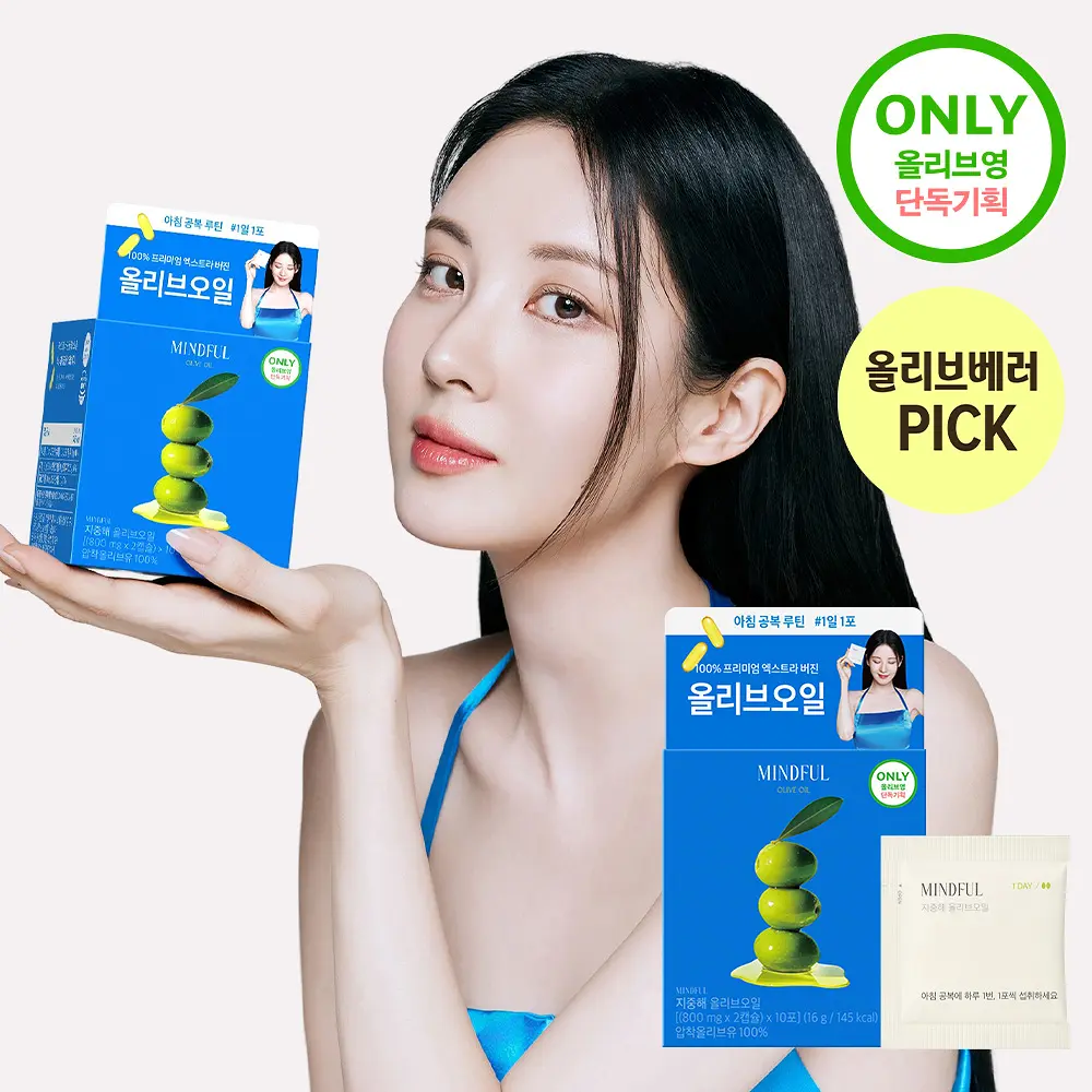 [베러PICK] 푸드올로지 지중해 올리브오일 캡슐