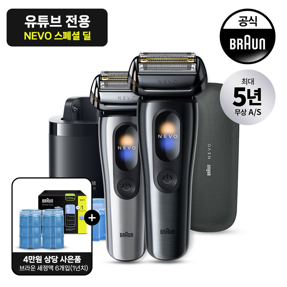 실크가 스친 듯한 부드러움, 브라운의 새로운 3세대 면도기 NEVO 배경